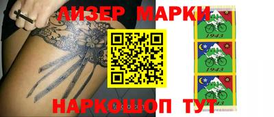 гидра Гатчина