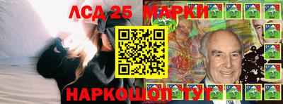 гидра Гатчина