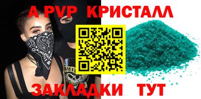 мефедрон VHQ Беслан