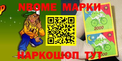 мефедрон VHQ Беслан