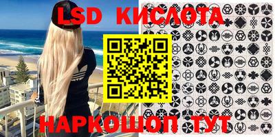 метамфетамин Бийск