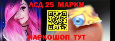 стафф Гай