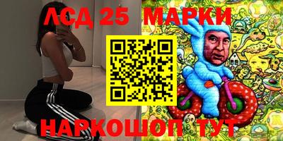 метамфетамин Бийск