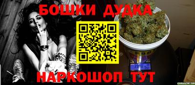 каннабис Заволжье