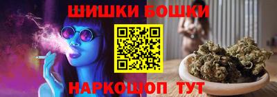 метамфетамин Бийск