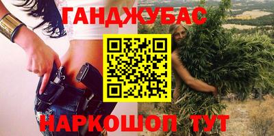 мефедрон VHQ Беслан