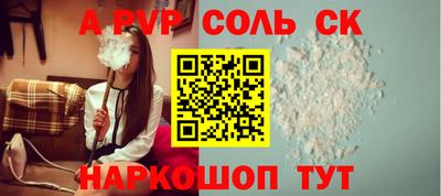 скорость Жуковский