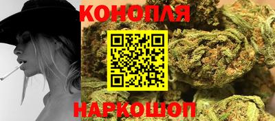 метамфетамин Бийск