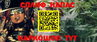 мефедрон VHQ Беслан