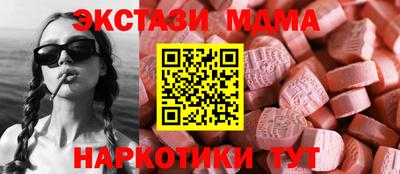 стафф Гай