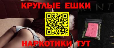 метамфетамин Бийск