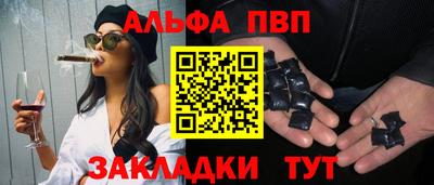меф Гагарин