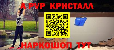 гидра Гатчина
