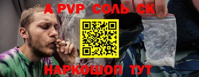 гидра Гатчина