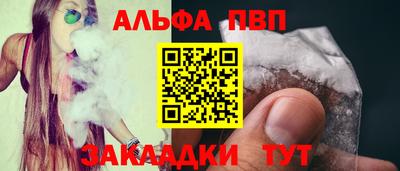 стафф Гай
