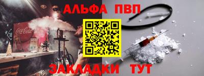 круглые Абинск