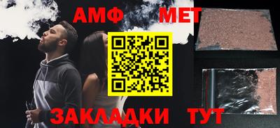 дживик Берёзовский