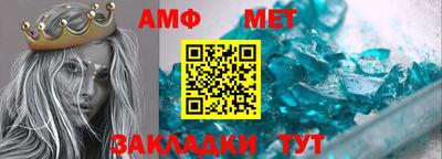 стафф Гай