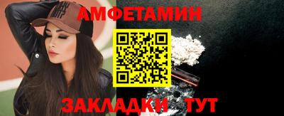 меф Гагарин