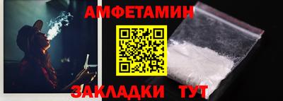 стафф Гай