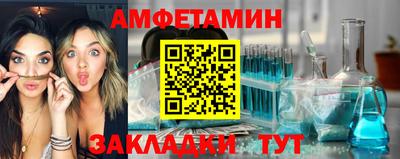стафф Гай