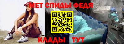 гидра Гатчина