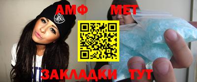 меф Гагарин
