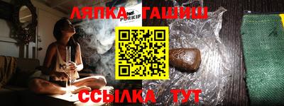 стафф Гай