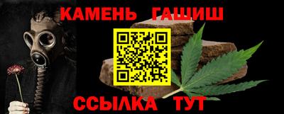 стафф Гай