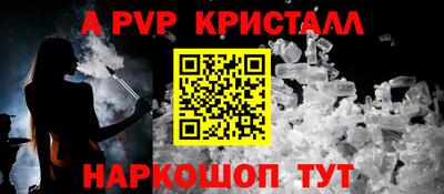 меф Гагарин