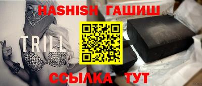 метамфетамин Бийск