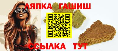 гидра Гатчина