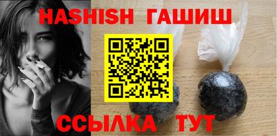 гидра Гатчина
