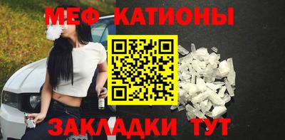 метамфетамин Бийск