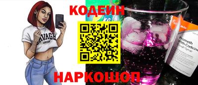 мефедрон VHQ Беслан