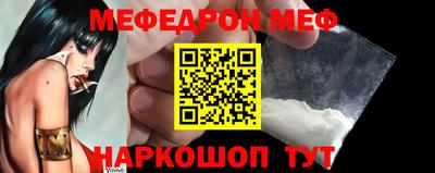 метамфетамин Бийск