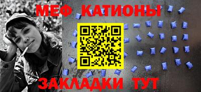 меф Гагарин