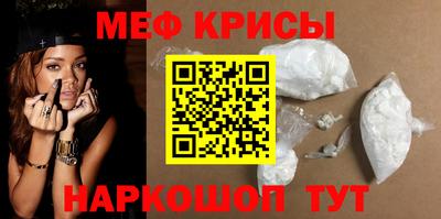 стафф Гай