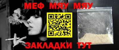 метамфетамин Бийск