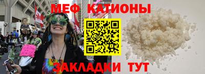 гидра Гатчина
