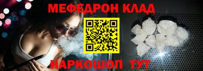 гидра Гатчина