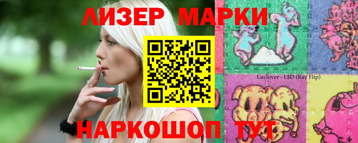 ЛСД экстази  Гусь-Хрустальный  LSD-25 экстази кислота 