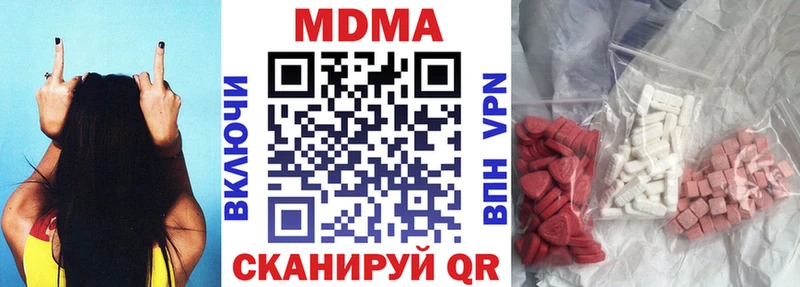 MDMA молли  Гусь-Хрустальный 