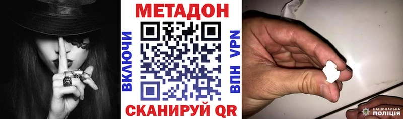 МЕТАДОН мёд  где продают   Гусь-Хрустальный 