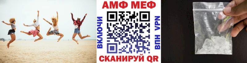 наркошоп  Гусь-Хрустальный  МЕТАМФЕТАМИН Methamphetamine 