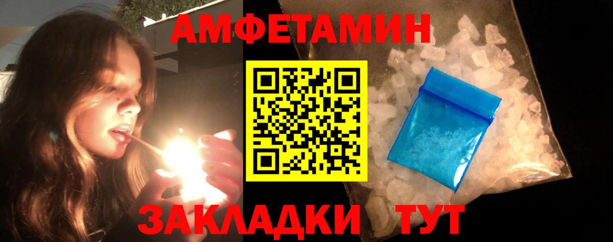 Первитин витя Гусь-Хрустальный