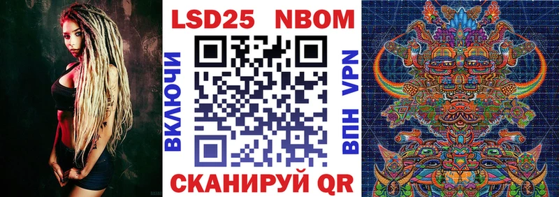 Марки N-bome 1500мкг  Гусь-Хрустальный 