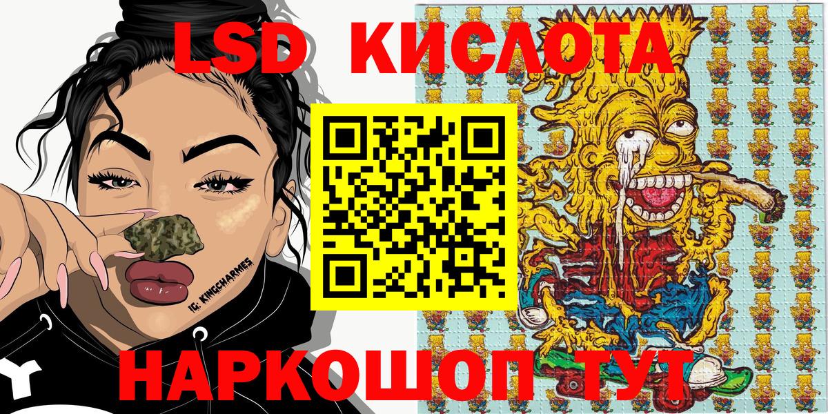Гусь-Хрустальный  Марки N-bome 1,8мг  Вход с VPN 