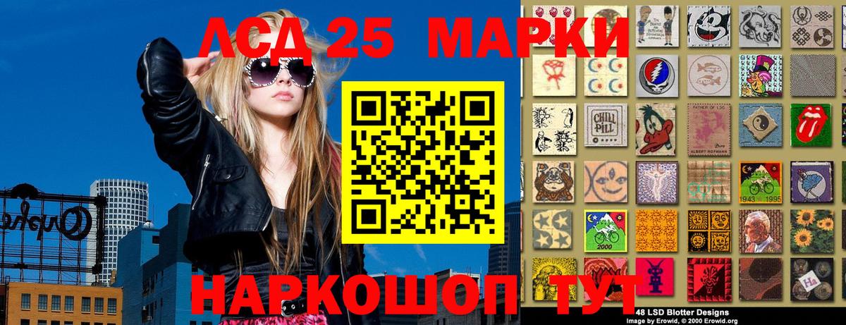 Марки NBOMe 1500мкг Гусь-Хрустальный