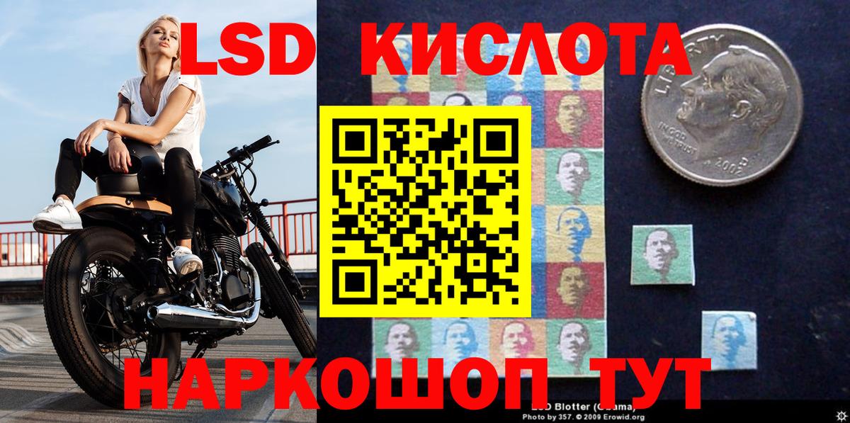 Марки 25I-NBOMe 1,5мг Гусь-Хрустальный